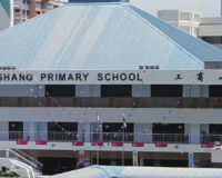 Gongshang Primary School