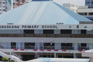 Gongshang Primary School